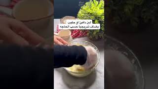 لقيمات سهله ولذيذه