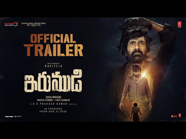 Irumudi Official Telugu Trailer | Ravi Teja | Priya Bhavani Shankar | Shiva Nirvana | G V Prakash Video Thumbnail