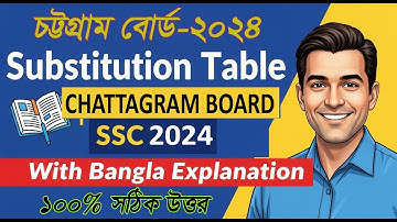 SSC 2024 | English 2nd Paper | Substitution Table | Chattagram Board Question & Answer