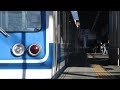 【駅名替え歌】Aqours「HAPPY PARTY TRAIN」