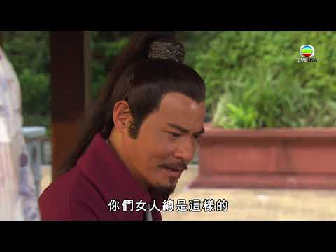 《翻生武林》 - 國語配音 - 我飛成為武林盟主