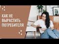 Мои 7 принципов воспитания ребёнка