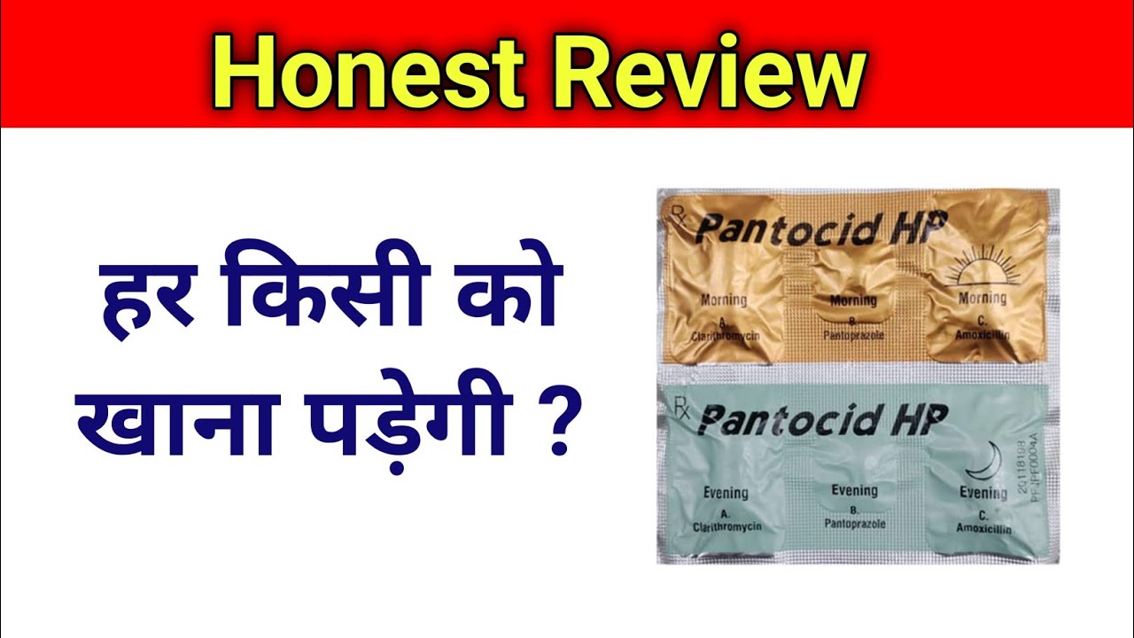 Pantocid Hp Kit Pantocid Hp Kit Uses In Hindi Pantocid Hp Kit Kaise pantocid-hp-kit-pantocid-hp-kit-uses-in-hindi-pantocid-hp-kit-kaise