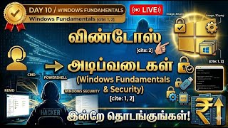 👉 Ethical Hacking Course in Tamil 🔥 Live Class | Beginner to Pro Hacking Tutorial #skillnet