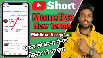 how to accept new terms / monetize new trems / youtube monetization policy 2023