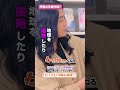 声優・福山潤の主な業務は地球侵略? #shorts #声優 (わちゃわちゃんねる#105)