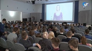 Новгородская область присоединилась к всероссийской акции «Уроки цифры» Новгородская область присоединилась к всероссийской акции «Уроки цифры»