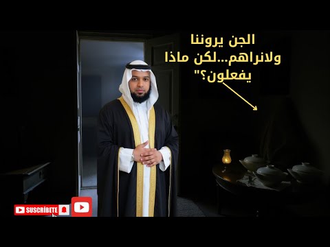👁️‍🗨️ أين يسكن الجن؟ وكيف يدخلون بيوت الإنس❓ ⚠️ أخطر 7 أسباب يغفل عنها الناس ❗ | الراقى أيمن البدري