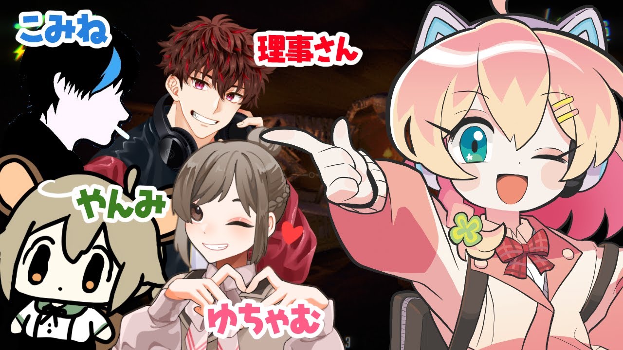 目標：ギスギスしない【REPO】