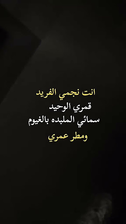 عبارات حب قويه وجميله😻🫂♥️#اقتباسات #حب #عشق #love #entertainment #لايك_اشتراك #اكسبلور #reels