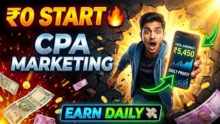 ₹0 Se CPA Marketing Start Kaise Kare | Earn Daily Without Investment (2026)