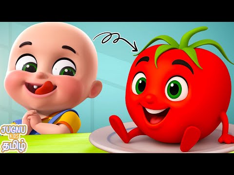 Aha Takkali tamil new rhyme | ஆஹா தக்காளி- Aha Tamatar - Jugnu Kids Tamil Nursery Rhymes