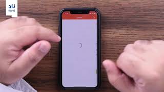 Zaad Buy app || Zaad Oman  تطبيق المشتري في زاد عُمان screenshot 4