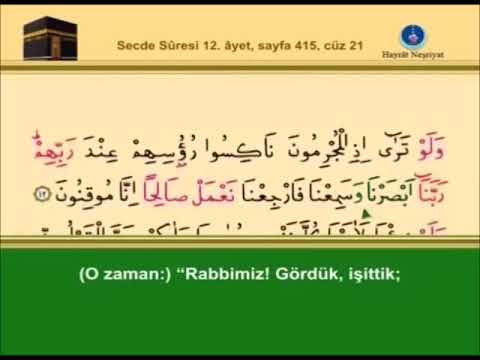 32 - Secde Suresi –Takipli ve Mealli  -  İshak Danış