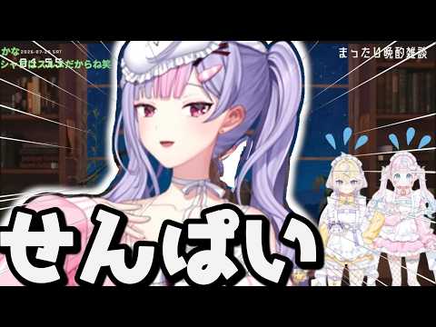 あやかきの先輩を語る！！【梢桃音/切り抜き/にじさんじ】