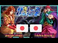 Youtube Thumbnail title