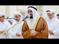 صلاة التراويح ليلة 07 رمضان الشيخ عبدالرحمن أمير مسجد الشهيد سامي المرزوقي الشارقة صلاة التراويح ليلة 07 رمضان الشيخ عبدالرحمن أمير مسجد الشهيد سامي المرزوقي الشارقة