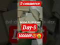 E-commerce business #business#ecommerce
