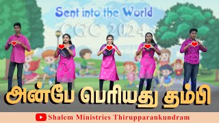 Video thumbnail of "ANBEY PERIYATHU THAMBI  | CGC 2024 | Tamil | Shalem Ministries Thirupparankundram"