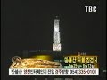 TBC ID TBC 대구방송 사옥 2000년 
