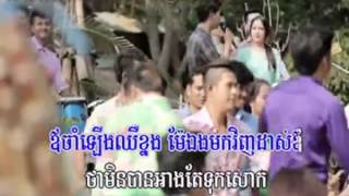 Town VCD Vol 57 10 Puch Kot Tae Ching Sith