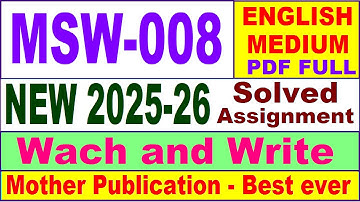 MSW 008 solved assignment 2025-26 in English || msw 008 solved assignment 2026 || ignou msw8