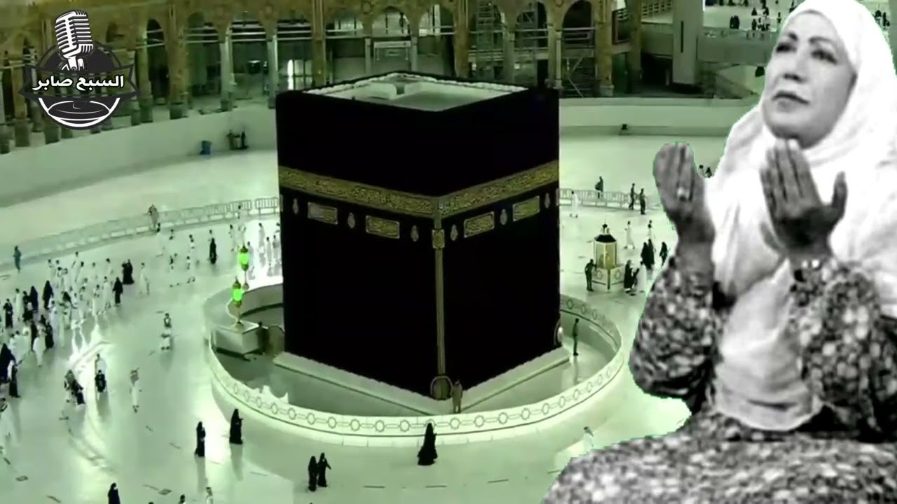 الحجة نعمة شريط رحلة الحج 2