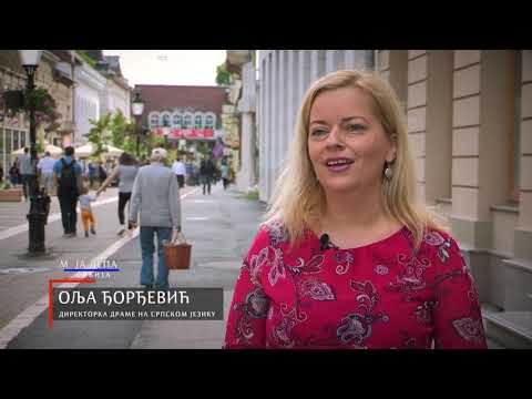 Video: Subotica Sapunica: Neuspjeh Nije Opcija