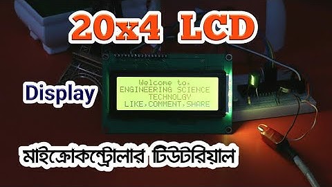 20x4 LCD display interfacing with PIC16f877a Microcontroller Bangla Tutorial