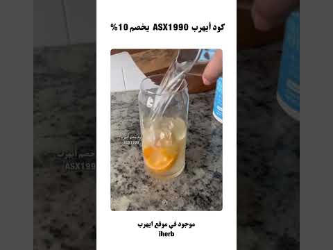 ببتيدات الكولاجين مكمل غذائي لدعم صحة البشرة والشعر والأظافر والمفاصل بقري من ايهرب