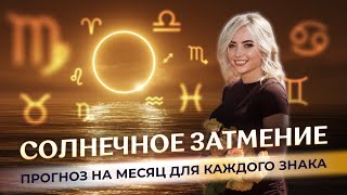 :     :     