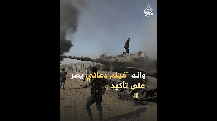 كيف تناول الإعلام الإسرائيلي حلقة "الطوفان" لبرنامج ما خفي أعظم؟