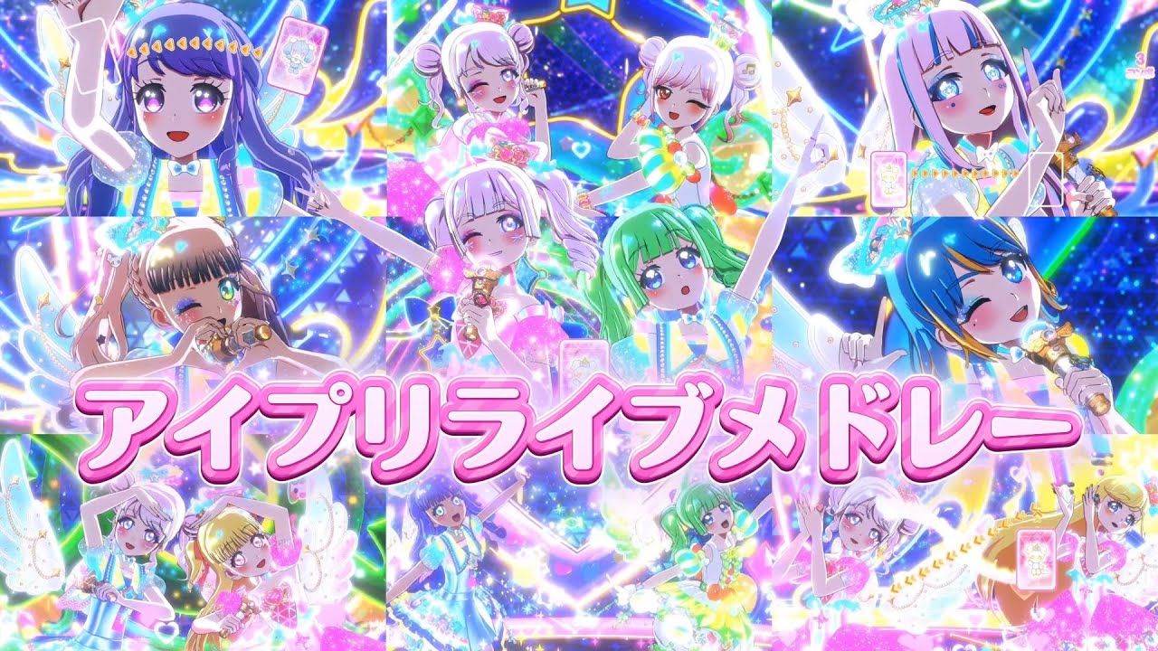 アイプリ】プリパラアイドルそふぃちゃんのコーデ、ホリックトリック