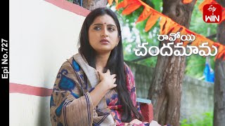 Ravoyi Chandamama | 21st August 2023 | Full Episode No 727 | ETV Telugu