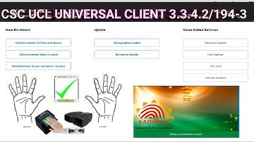 UCL 194-3 I ECMP 194-3 I Aadhar New Software194-3 I CSC UCL New Update 194-3 I UCL New version 194-3
