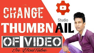 How To Add A Thumbnail To YouTube Videos  By all about APJ technical app screenshot 4