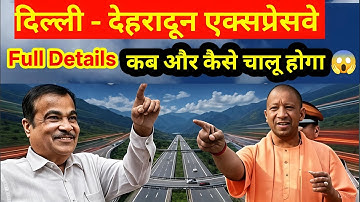 delhi dehradun new expressway | Delhi Dehradun expressway update #expressway #4k #NitinGadkari