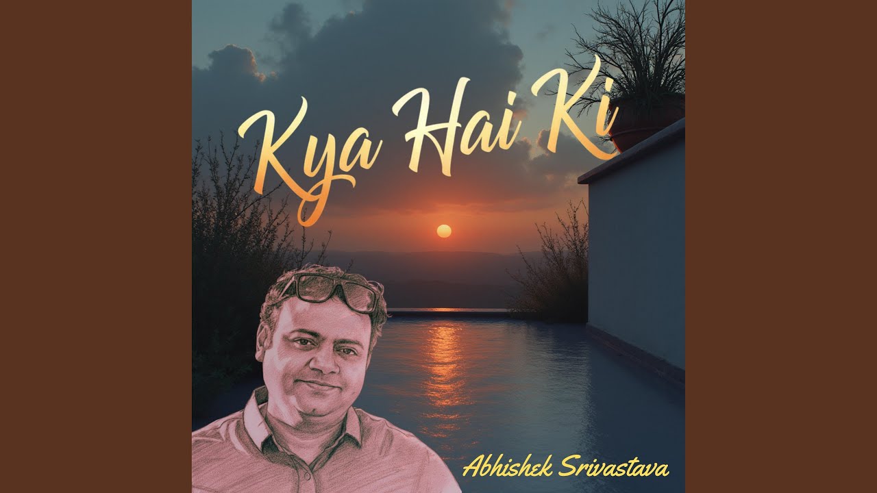 Kya Hai Ki — cover art