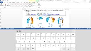 20210527國三下國文第9課課本應用練習檢討+習作p58 59