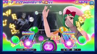 そうだよ マクロス Mp3 そうだよ マクロス Mp3