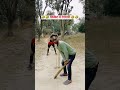क्रिकेट में रंगदारी #RahulRoyal #ComedyVideo #ShortsVideo #FunnyVideo #ViralVideo #TrendingVideo