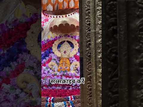डेली दर्शन करने के लिए​ हमारे यूट्यूब चैनल कोसब्सक्राइब करें #KhatuShyam​​ #sawariyasethji​