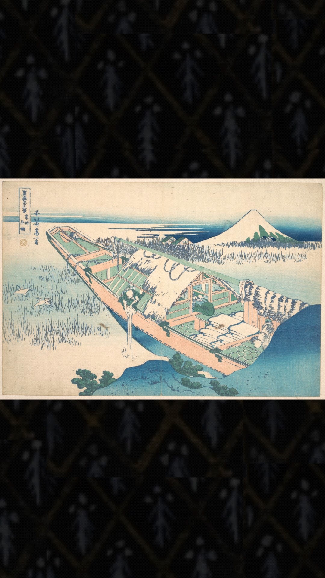 葛飾北斎《冨嶽三十六景：遠江山中》（1831-33年頃） - YouTube