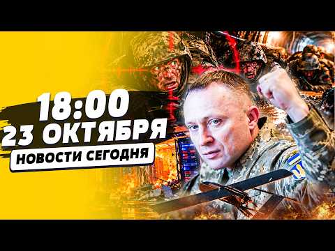 🚨СРОЧНО! ВСУ ПРОШЛИ ТРУБОЙ ПРЯМО ТУДА: КОТЕЛ ЗАХЛОПНУЛСЯ! ТАМ КУЧА ЖЕРТВ РФ! | НОВОСТИ СЕГОДНЯ