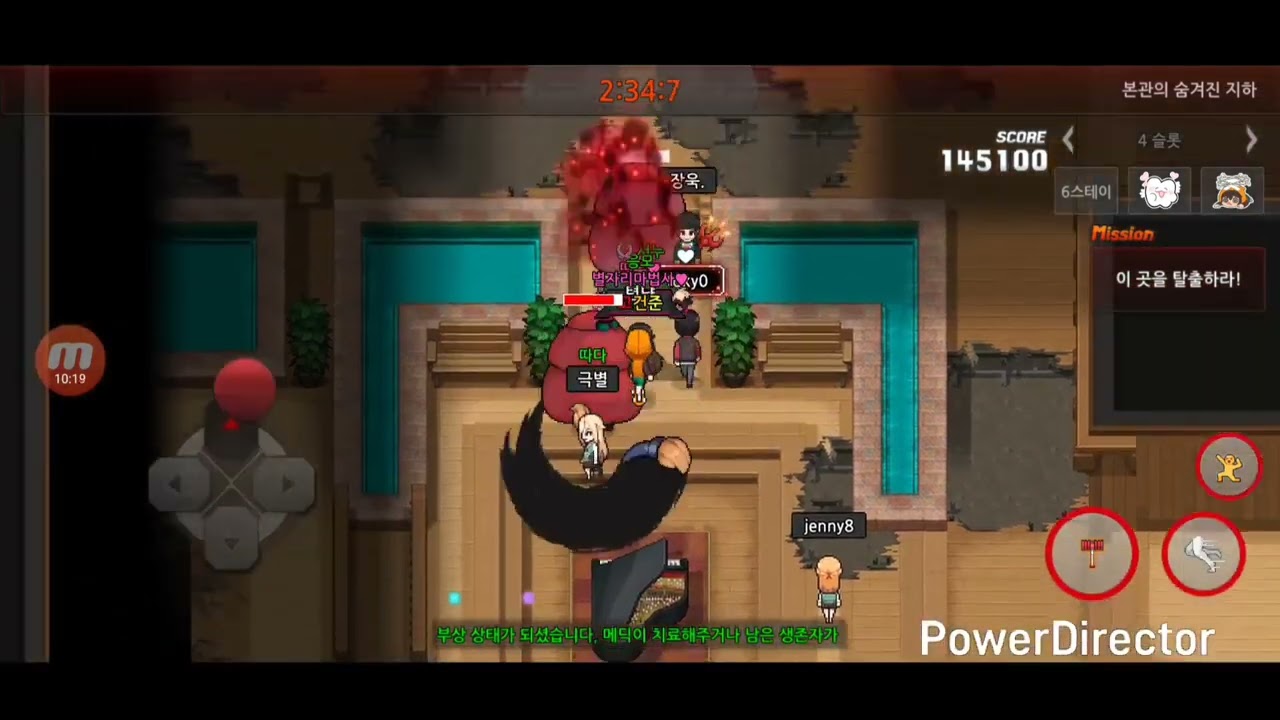 진격의좀비 EP0 영상 29편 of 스킨직업 [고라이크]