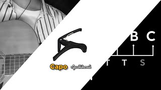 Guitar Capo အသပနည