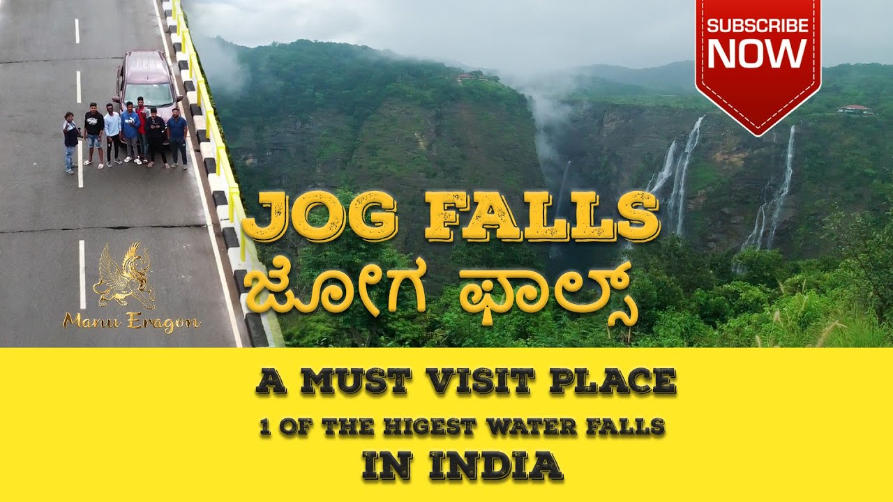 Jog Falls | Water falls of Karnataka | Manu Eragon