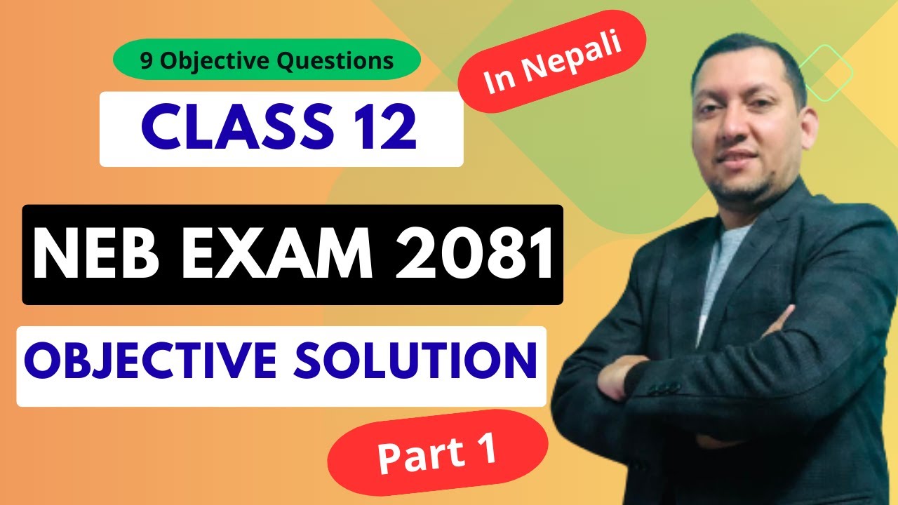 NEB Computer Science Grade 12 Exam 2081 | Objective Questions Solution (MCQ) | Nepali | Yuba Raj
