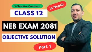 NEB Computer Science Grade 12 Exam 2081 | Objective Questions Solution (MCQ) | Nepali | Yuba Raj