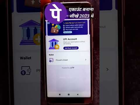 PhonePe Account Kaise